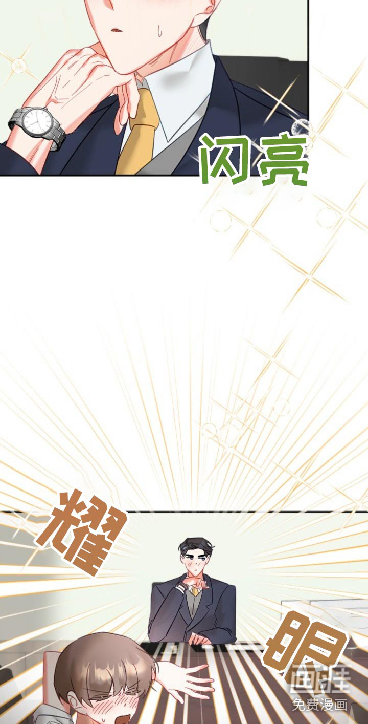 第39话12