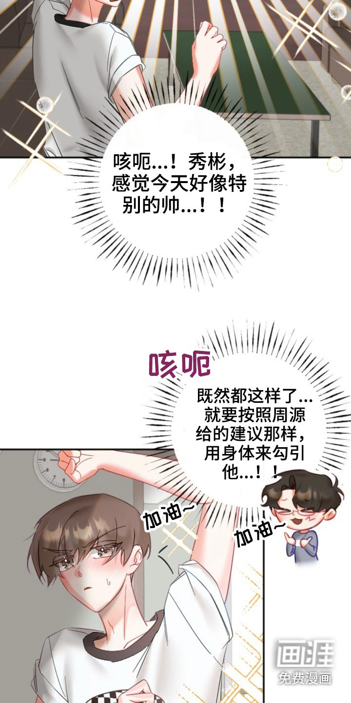 第39话13