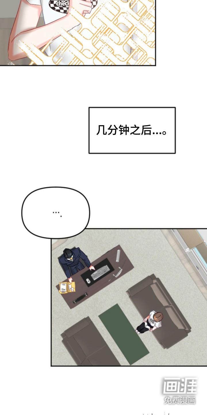 第39话14