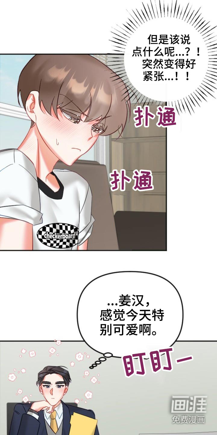 第39话15