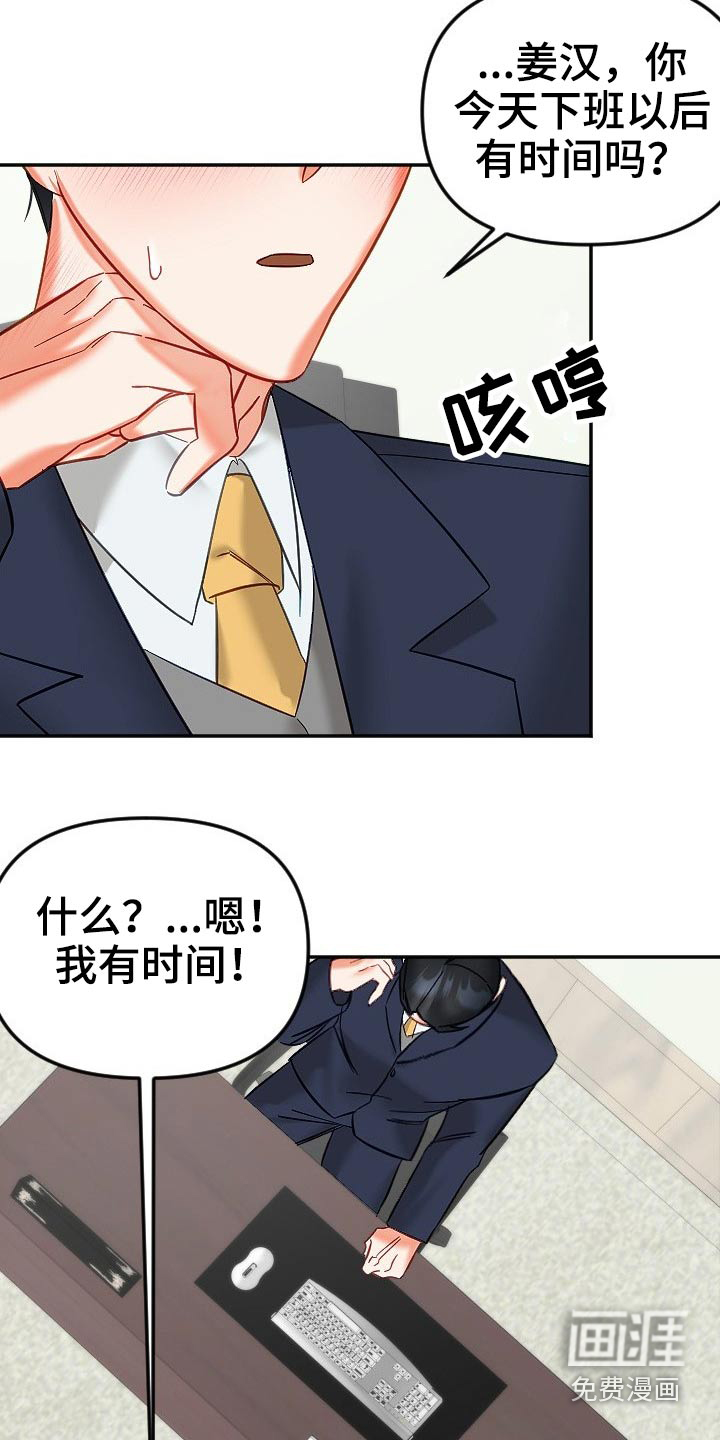 第39话17