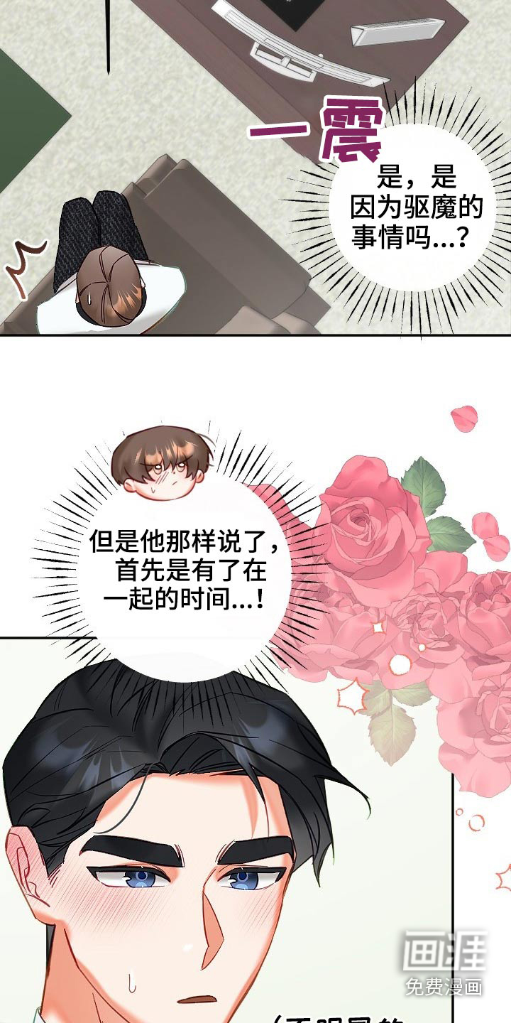 第39话18
