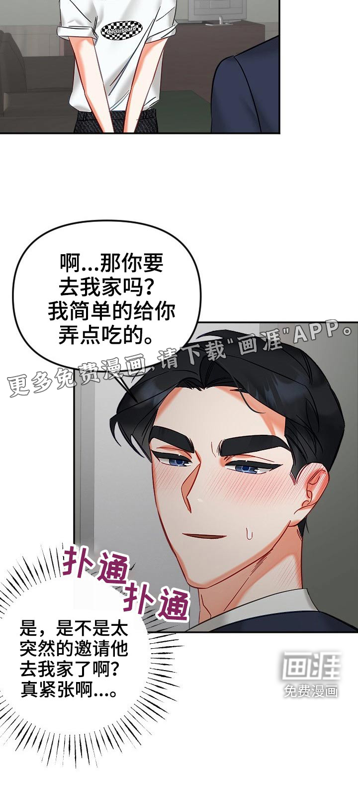 第39话22