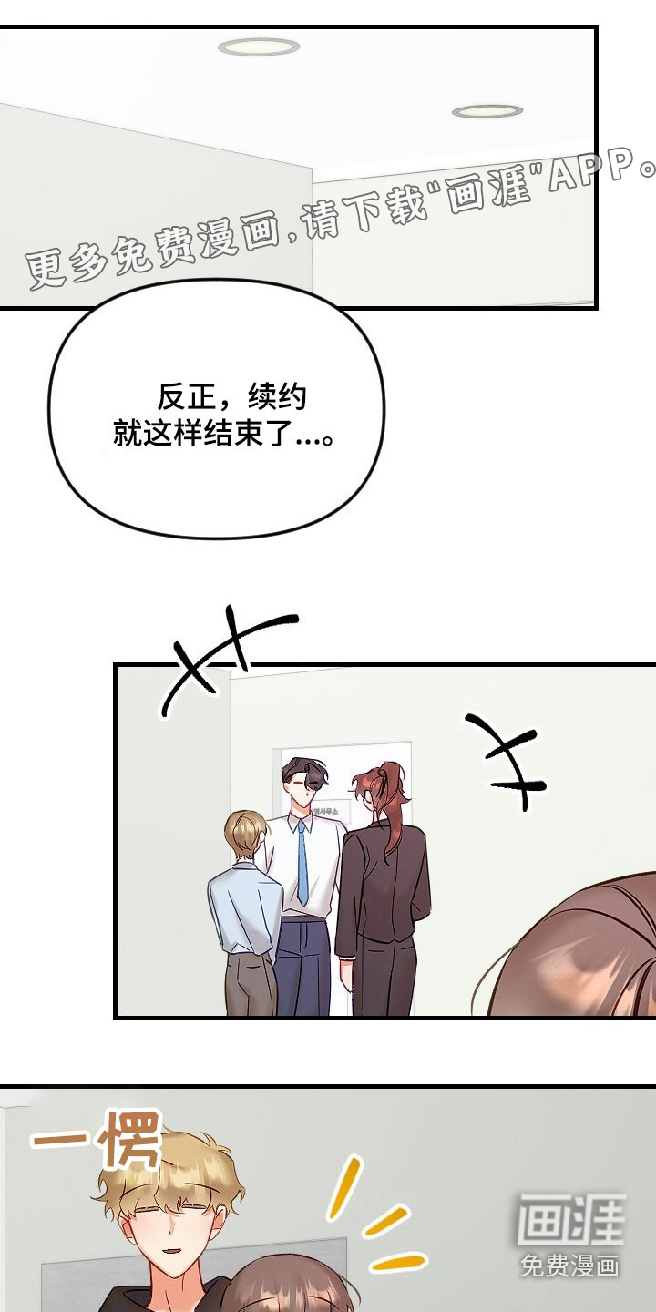 第38话0