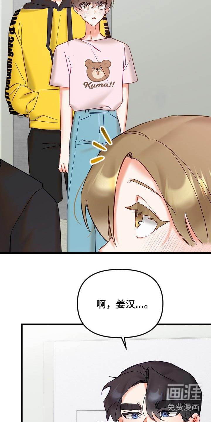 第38话1