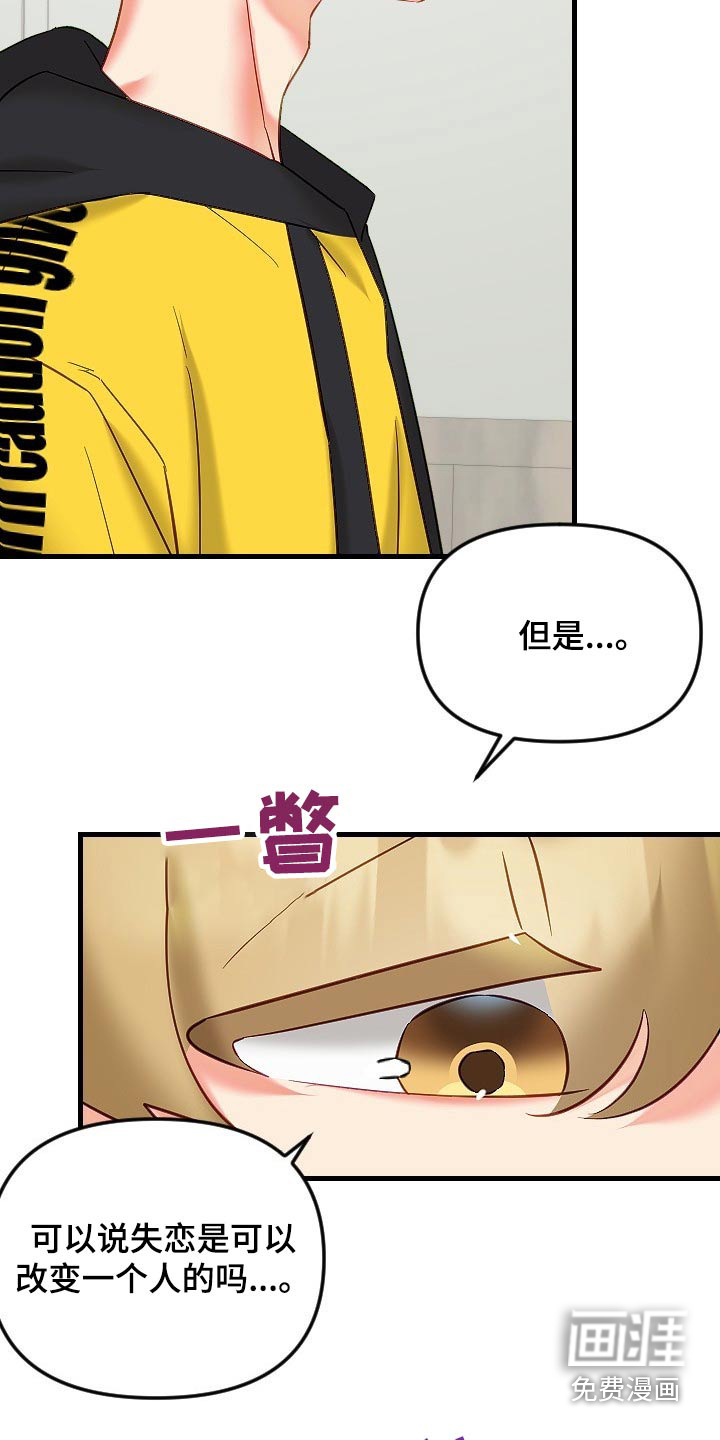 第38话13