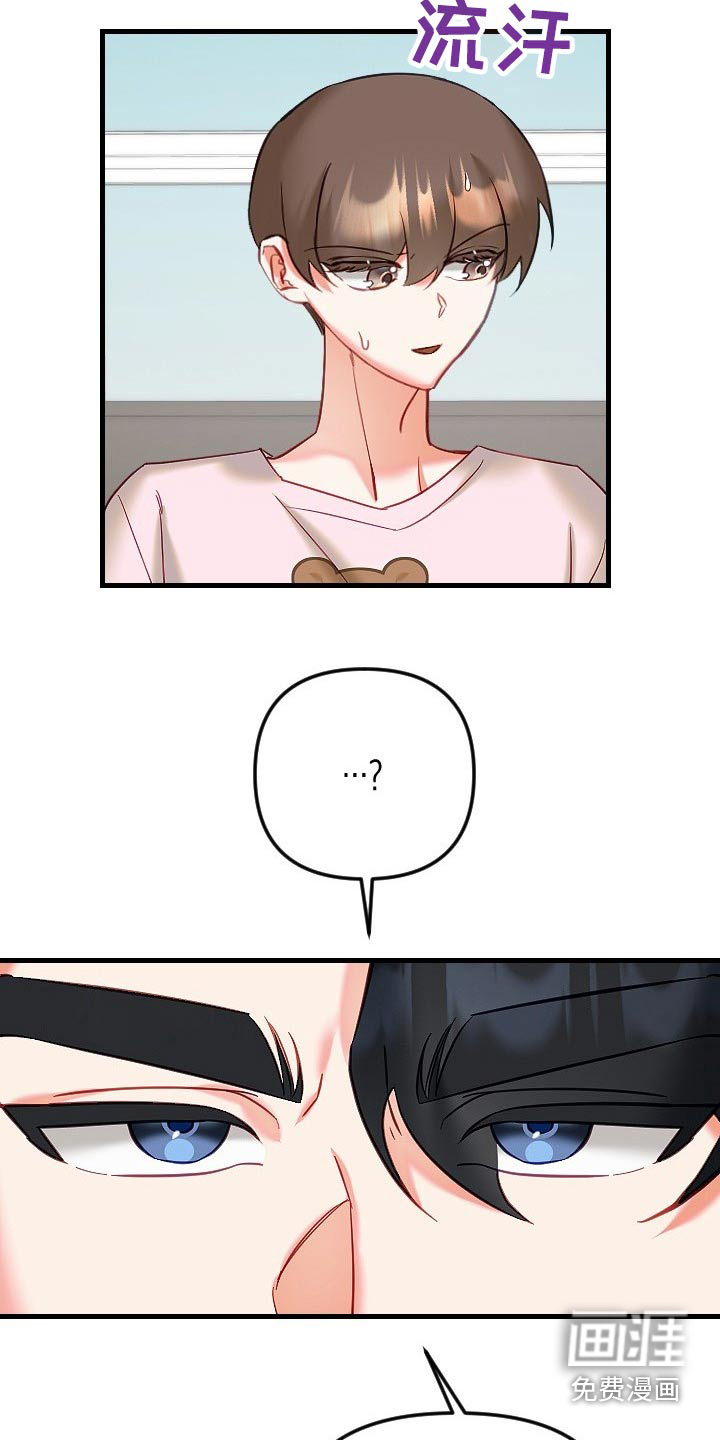 第38话14
