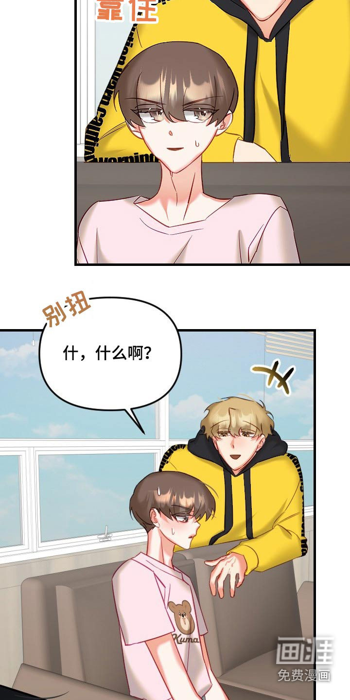 第38话16