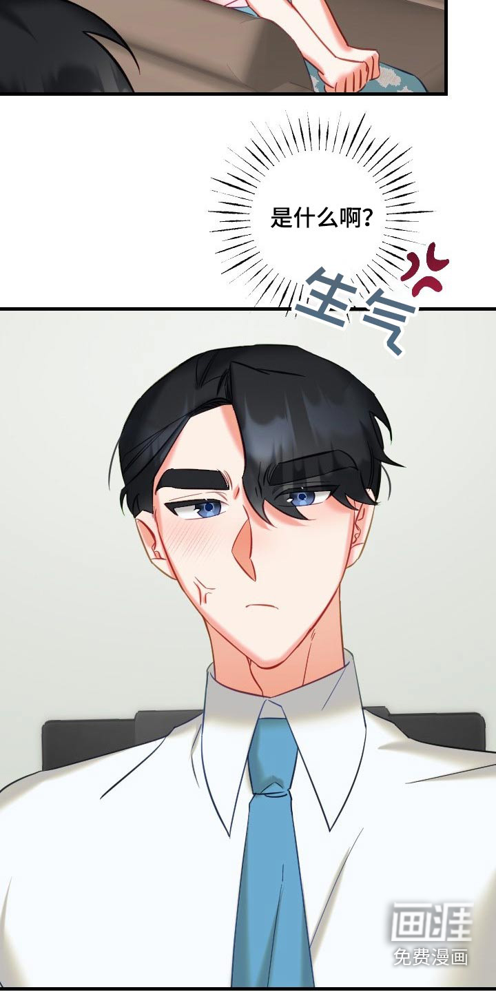 第38话17