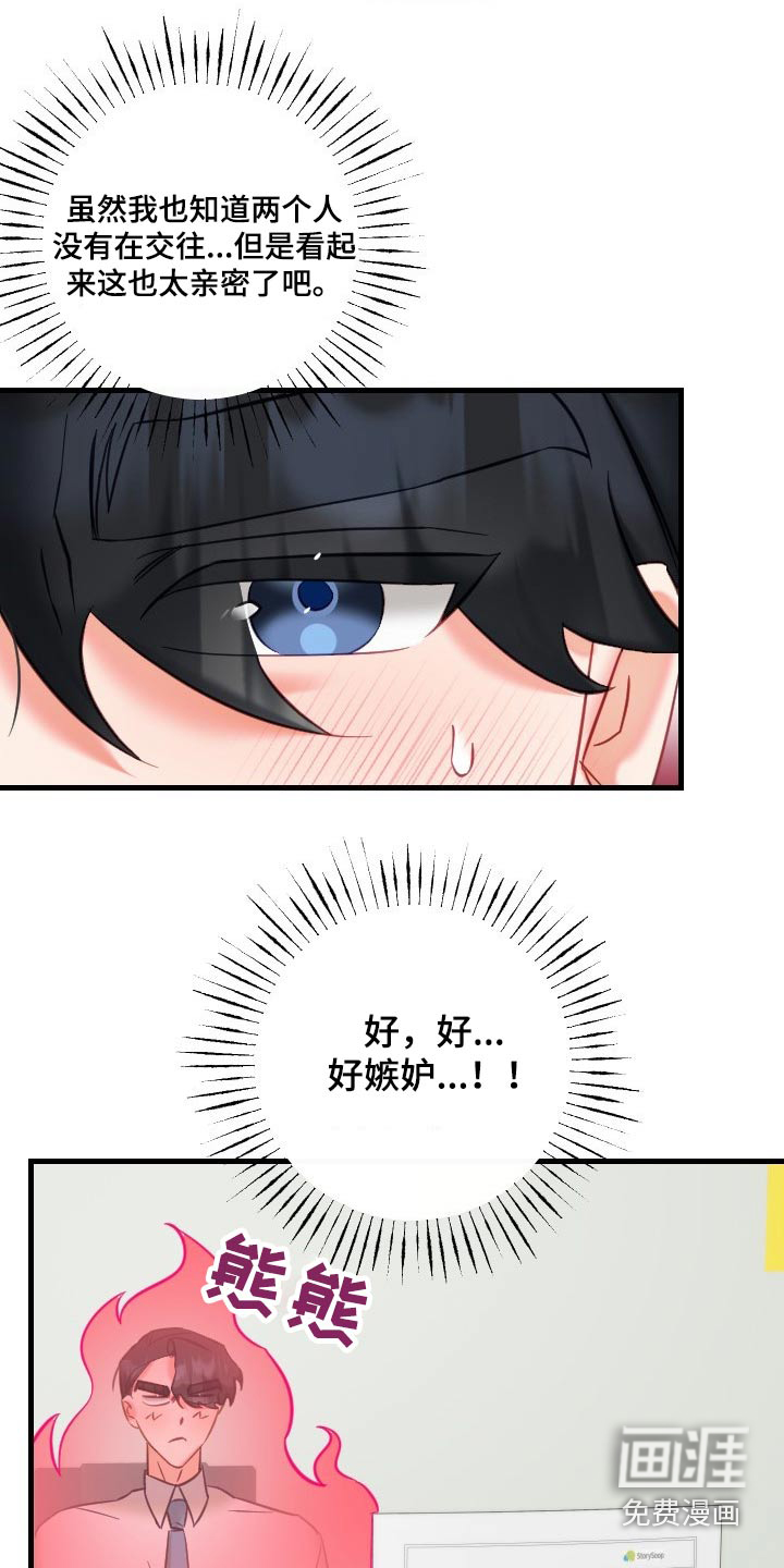 第38话18