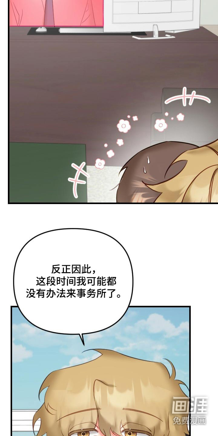 第38话19