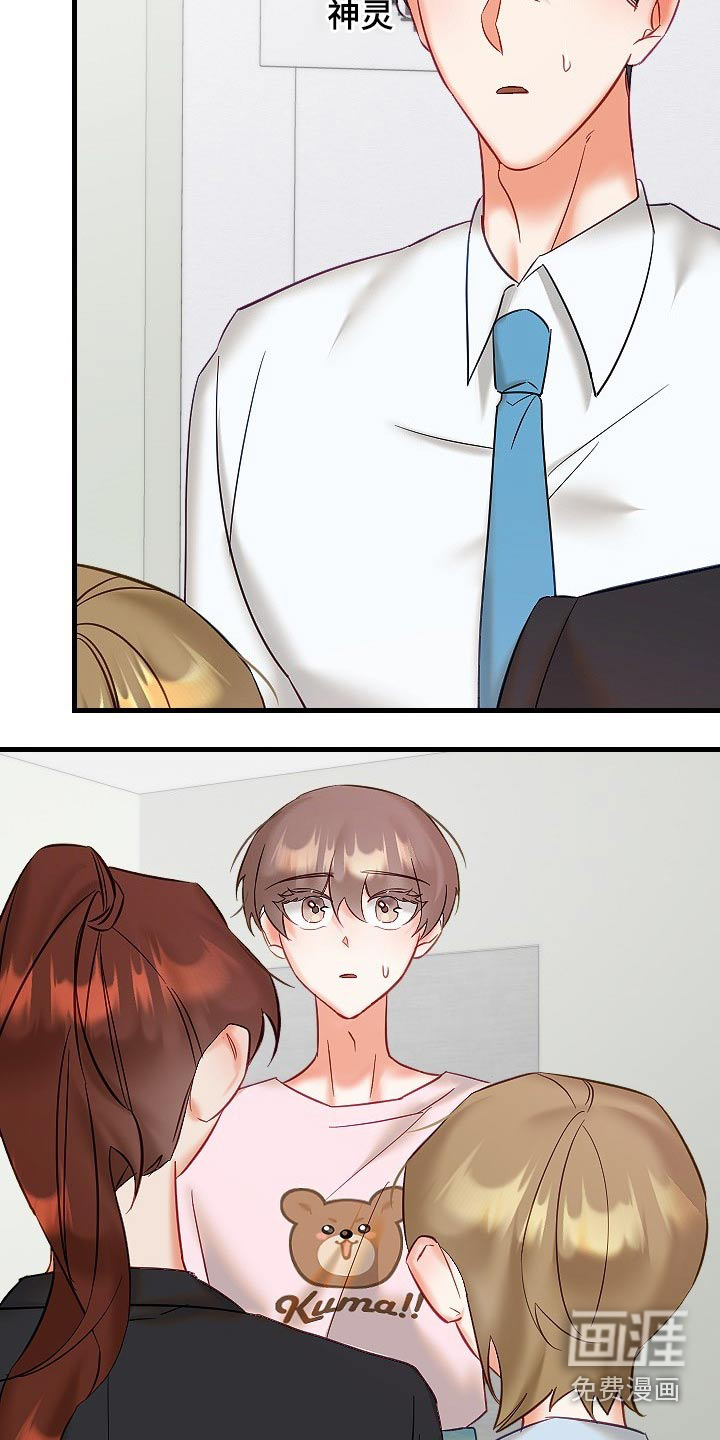 第38话2
