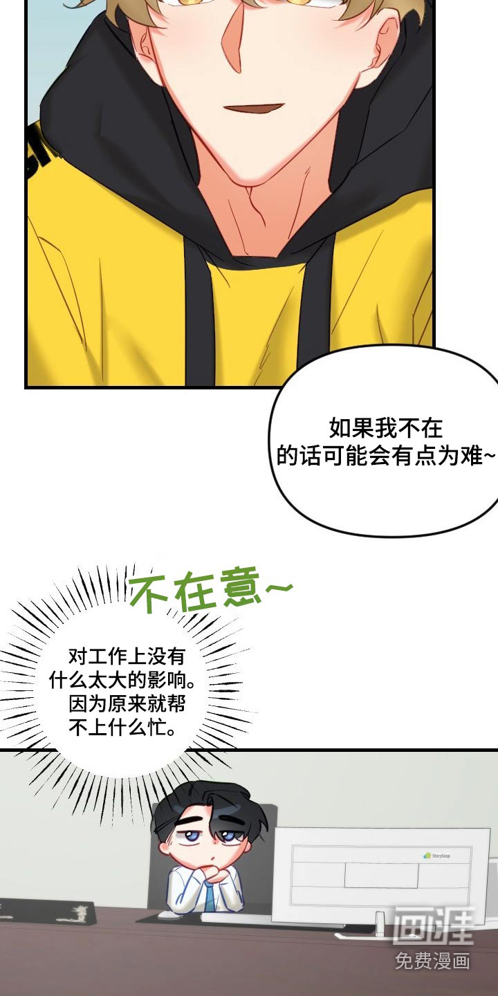 第38话20
