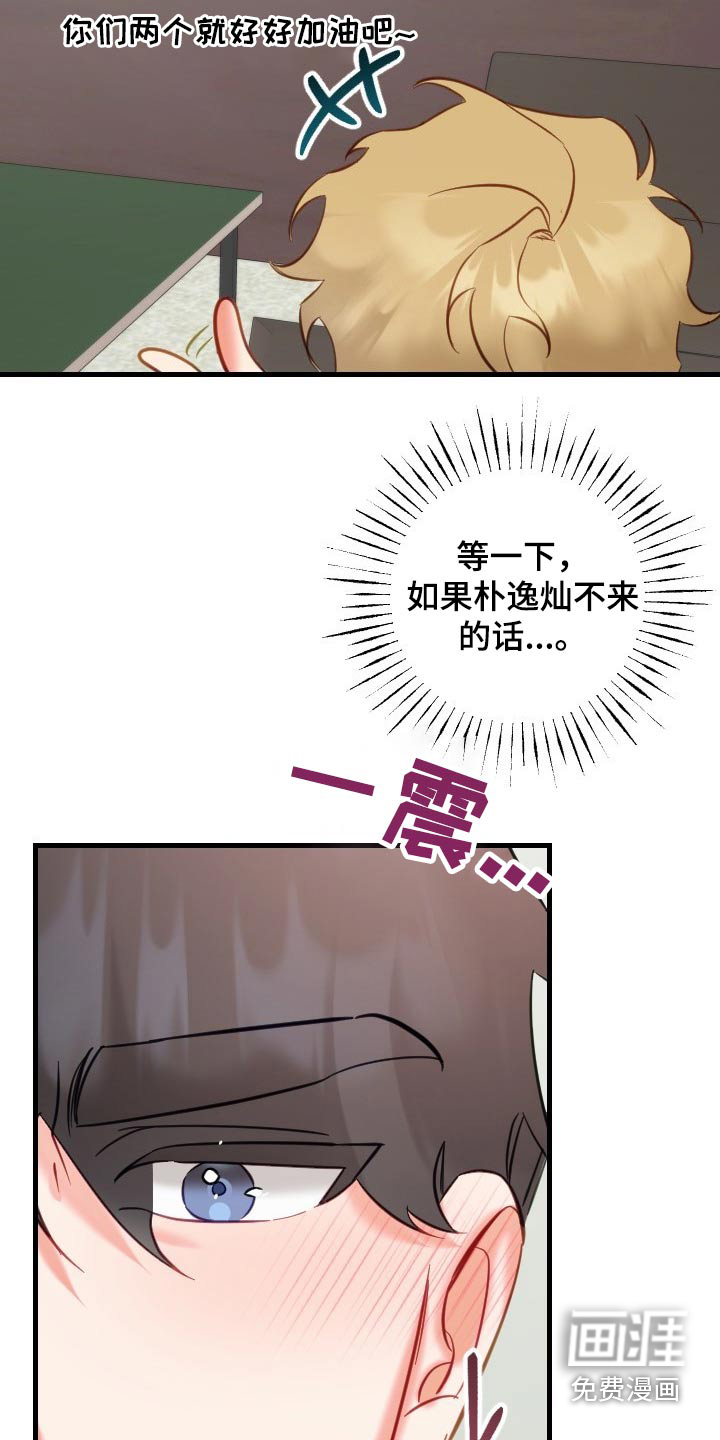 第38话21