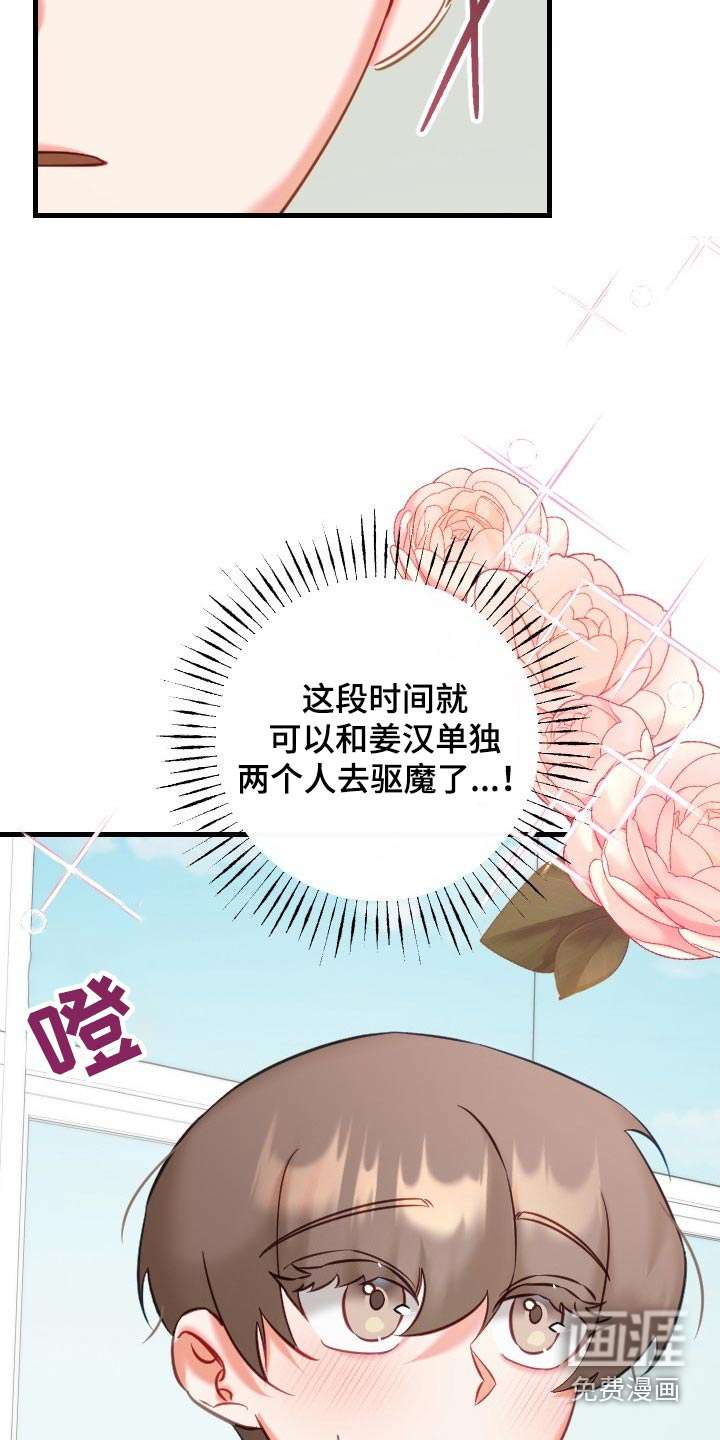 第38话22