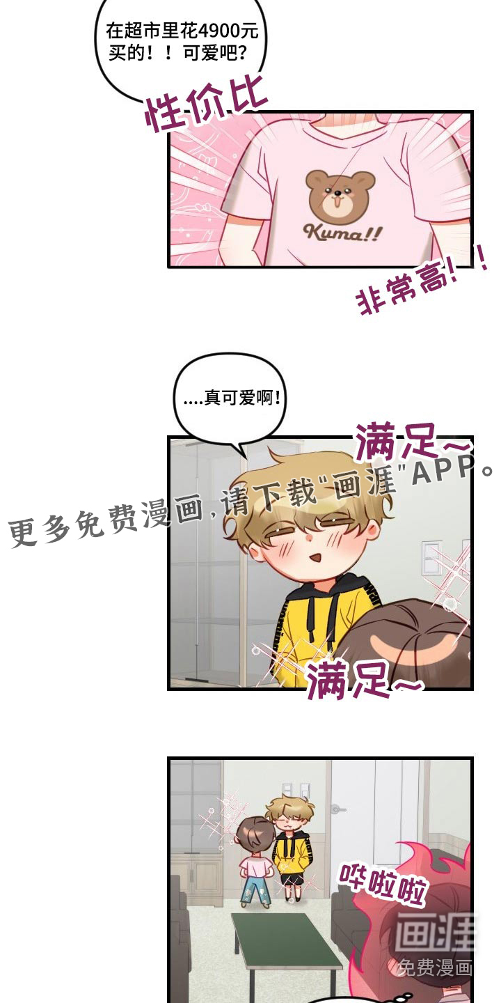 第38话24