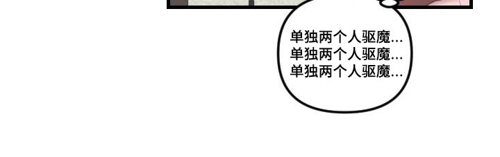 第38话25