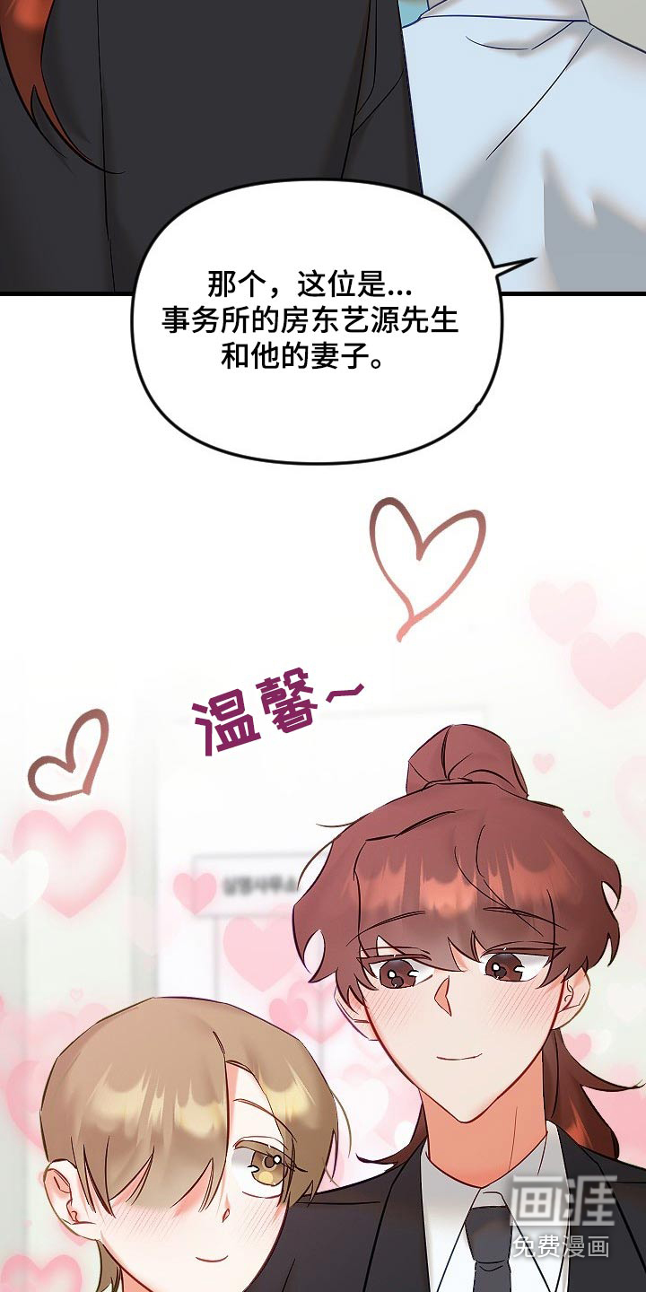 第38话3