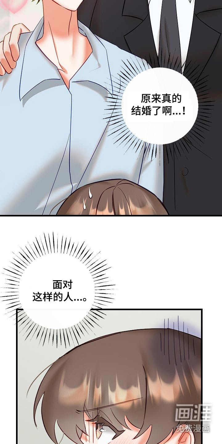 第38话4