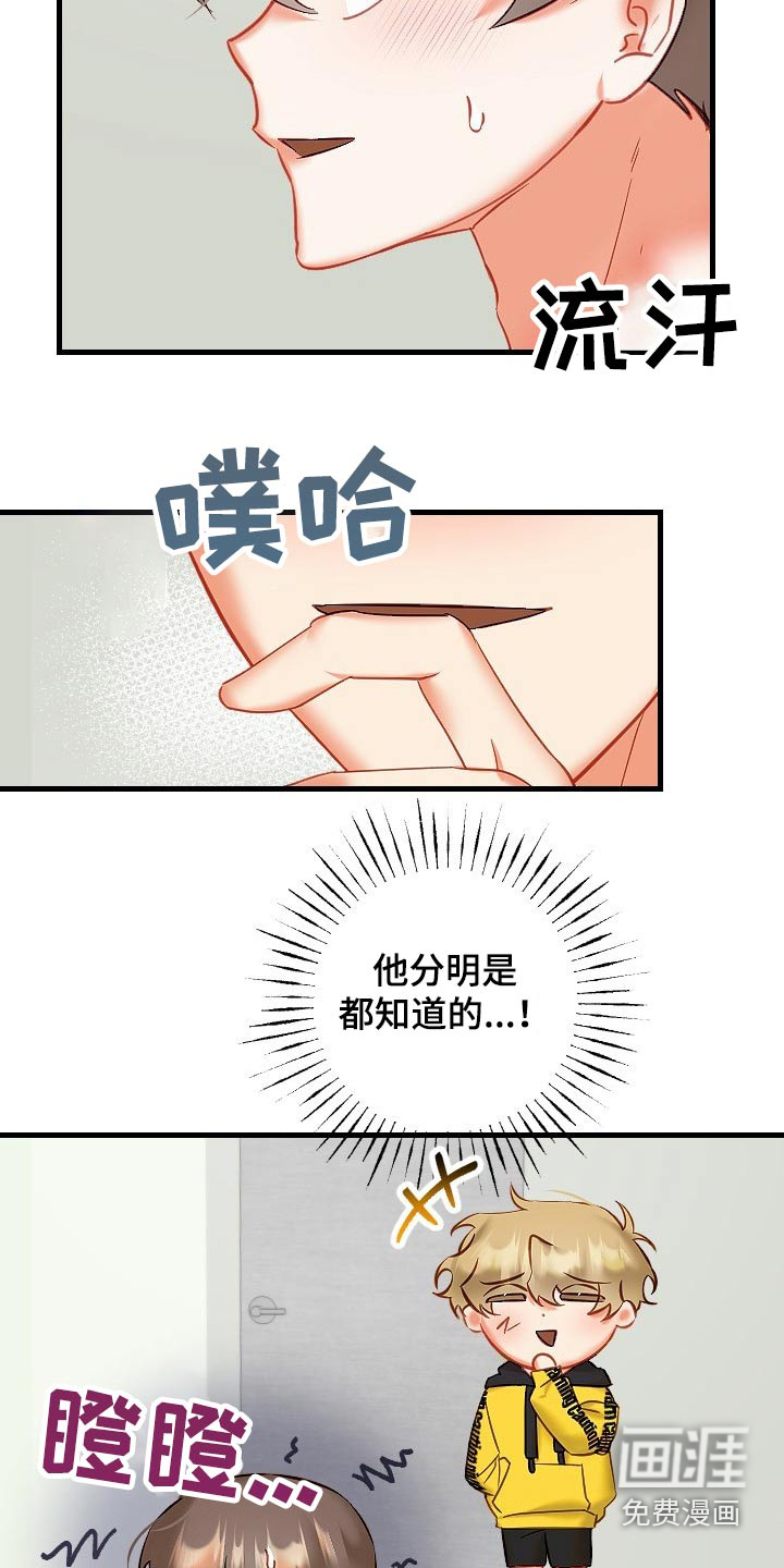第38话5