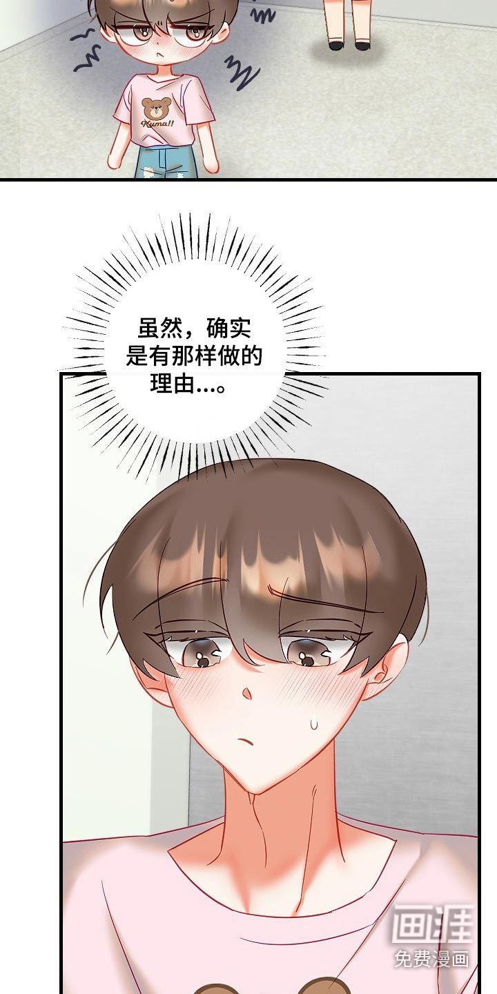 第38话6