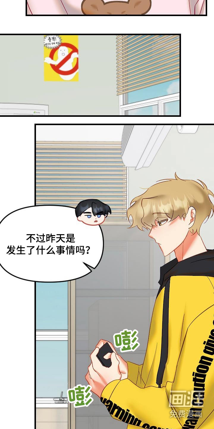 第38话7