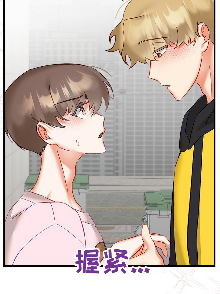 第37话12