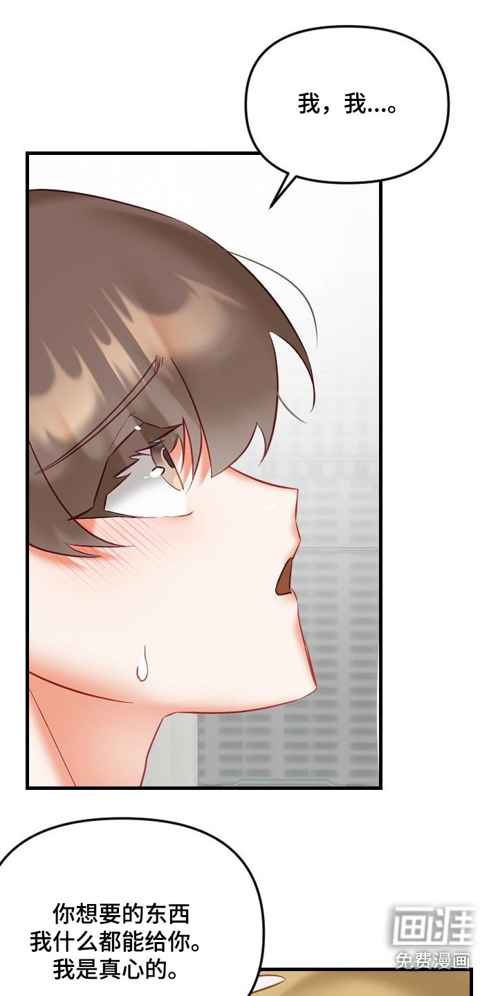 第37话13