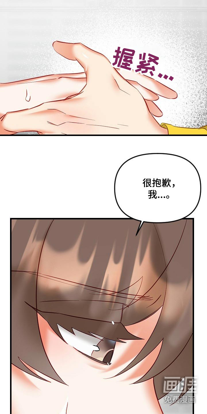 第37话15
