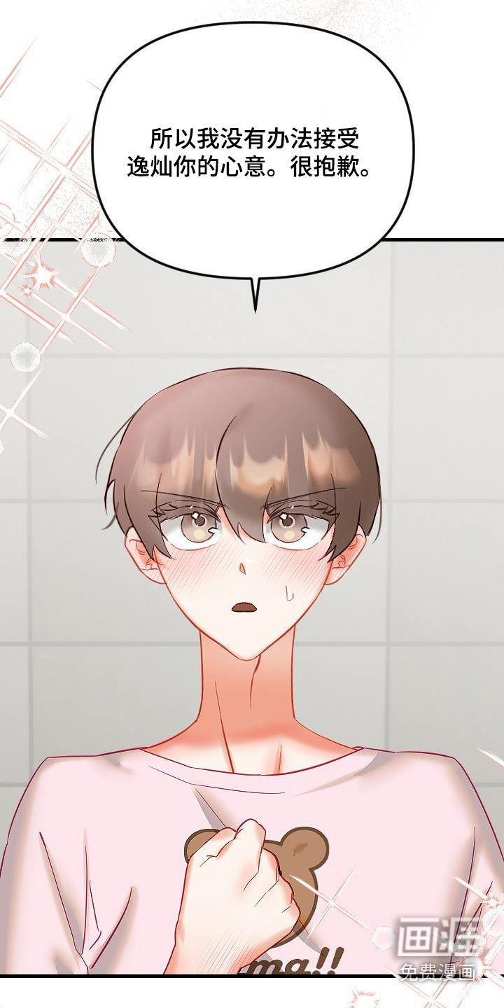 第37话19