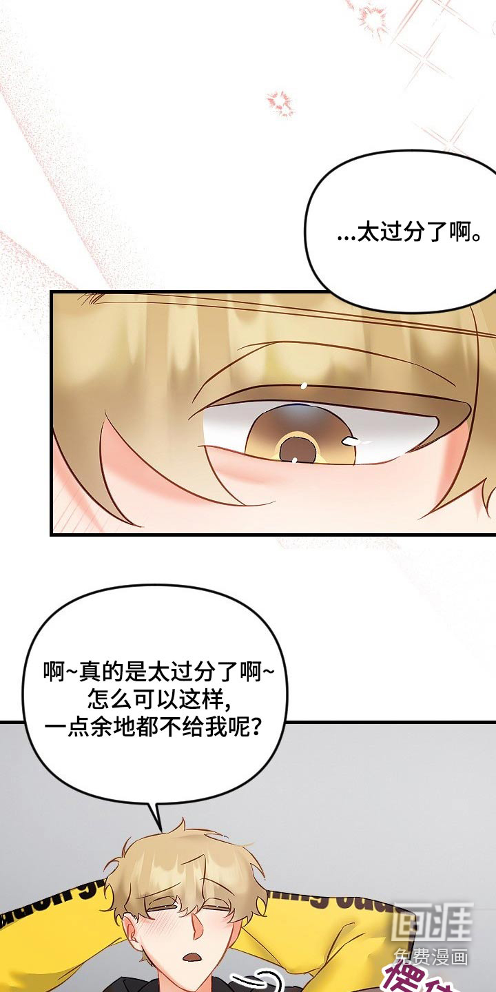 第37话20