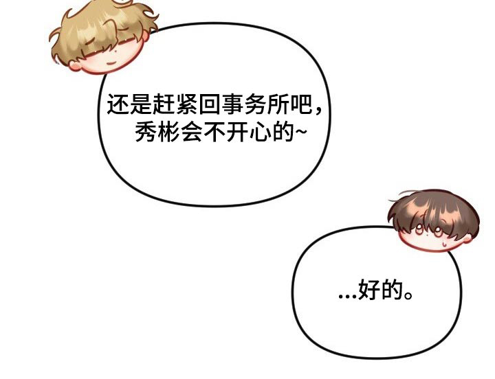 第37话25