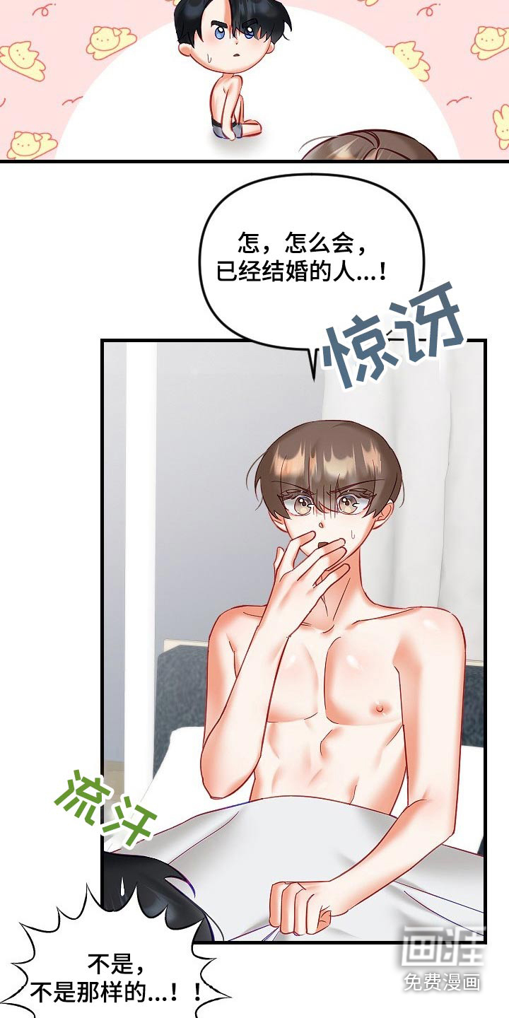 第36话12