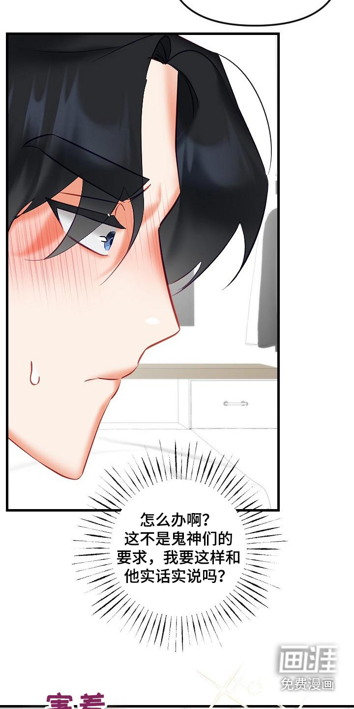 第36话17