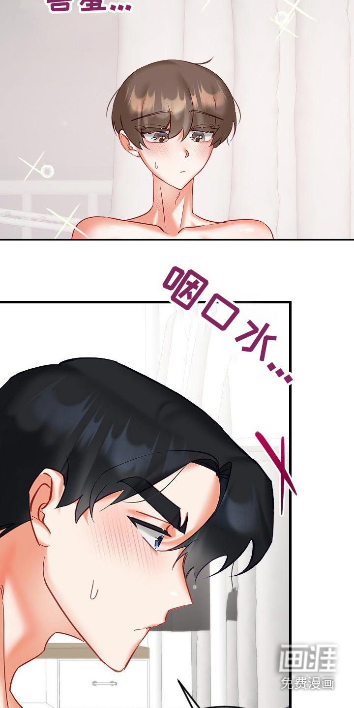 第36话18