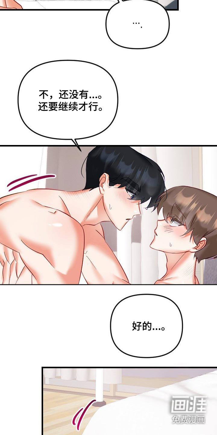 第36话19