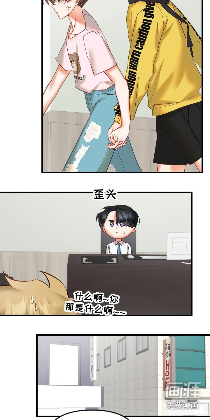 第36话22