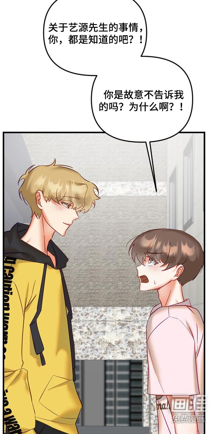第36话23