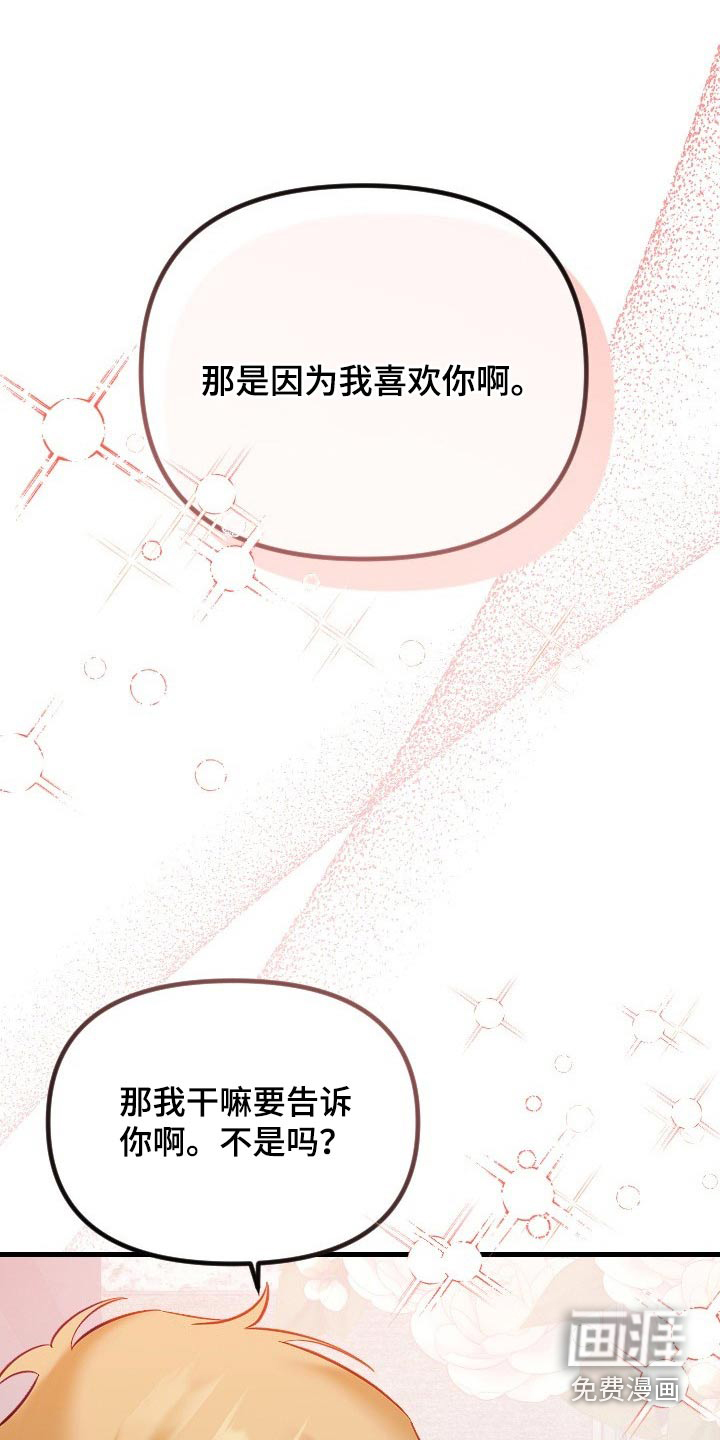 第36话25