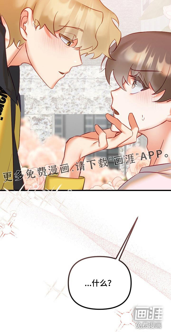 第36话26