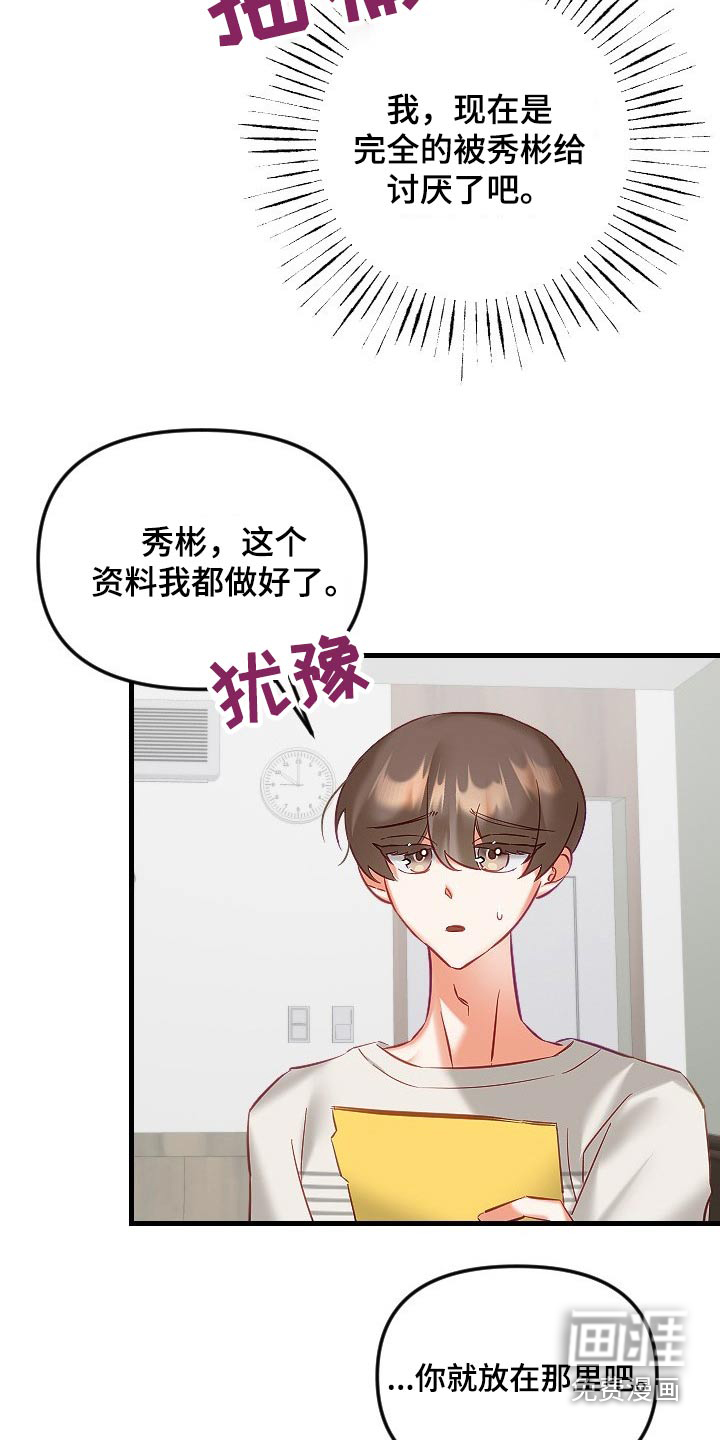 第35话10