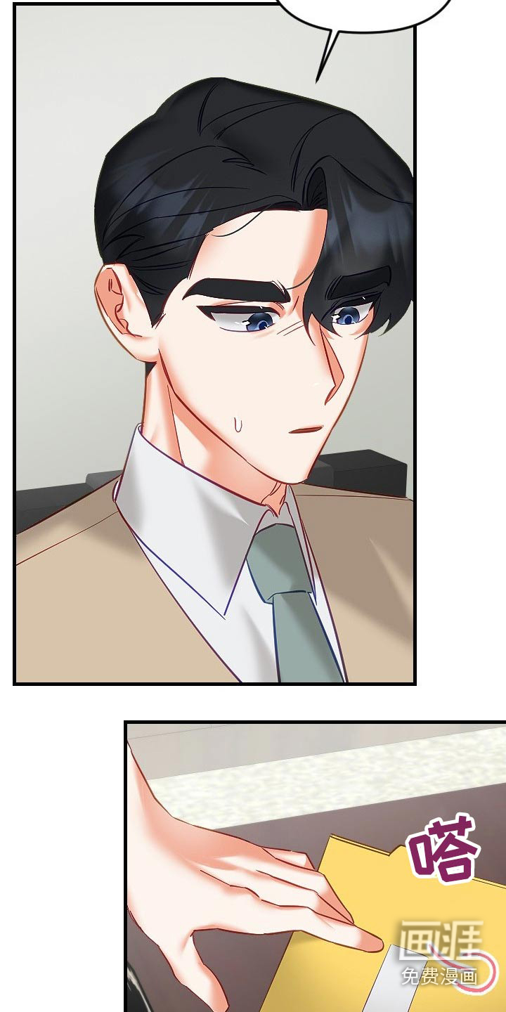 第35话11