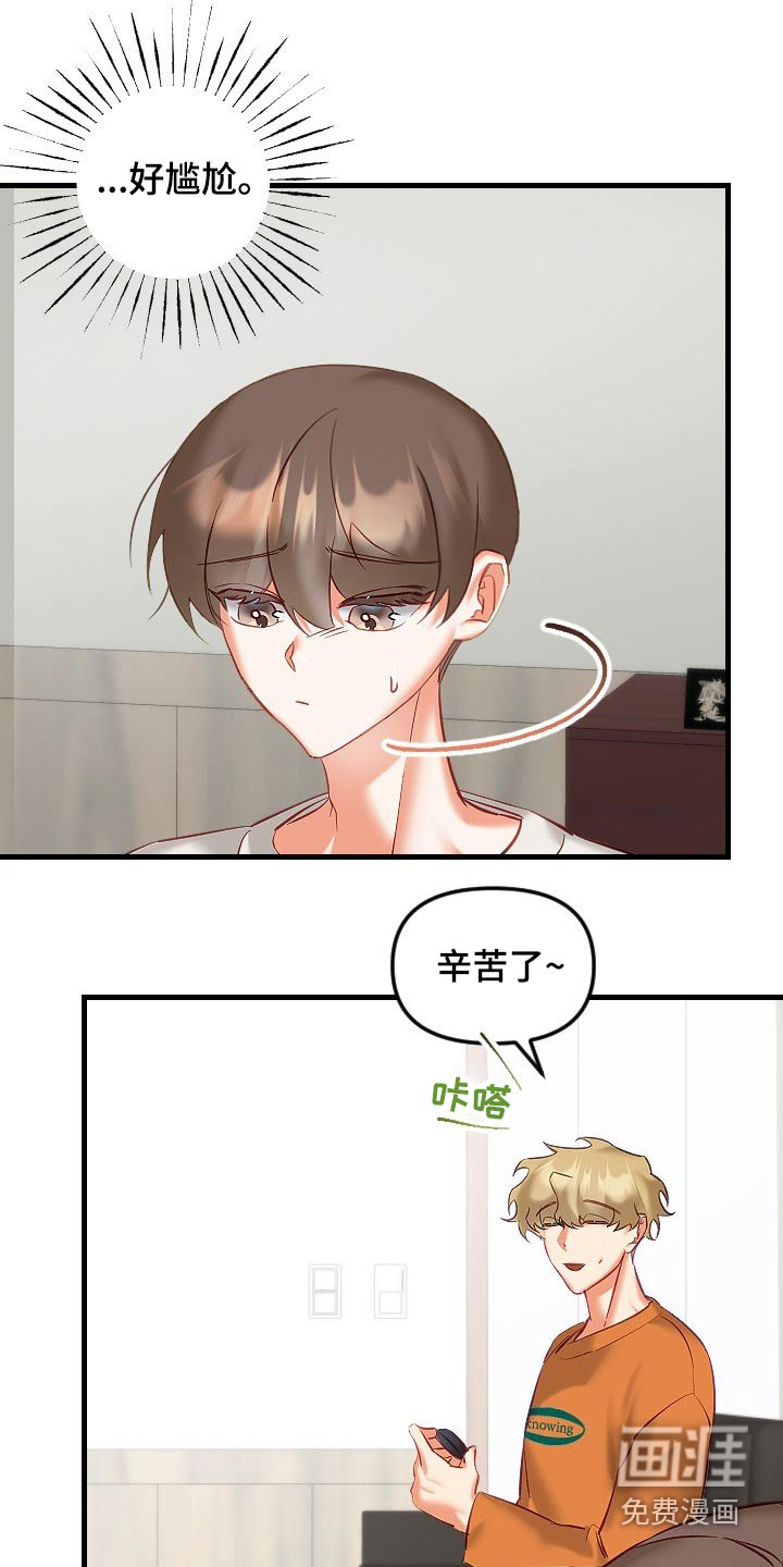 第35话13