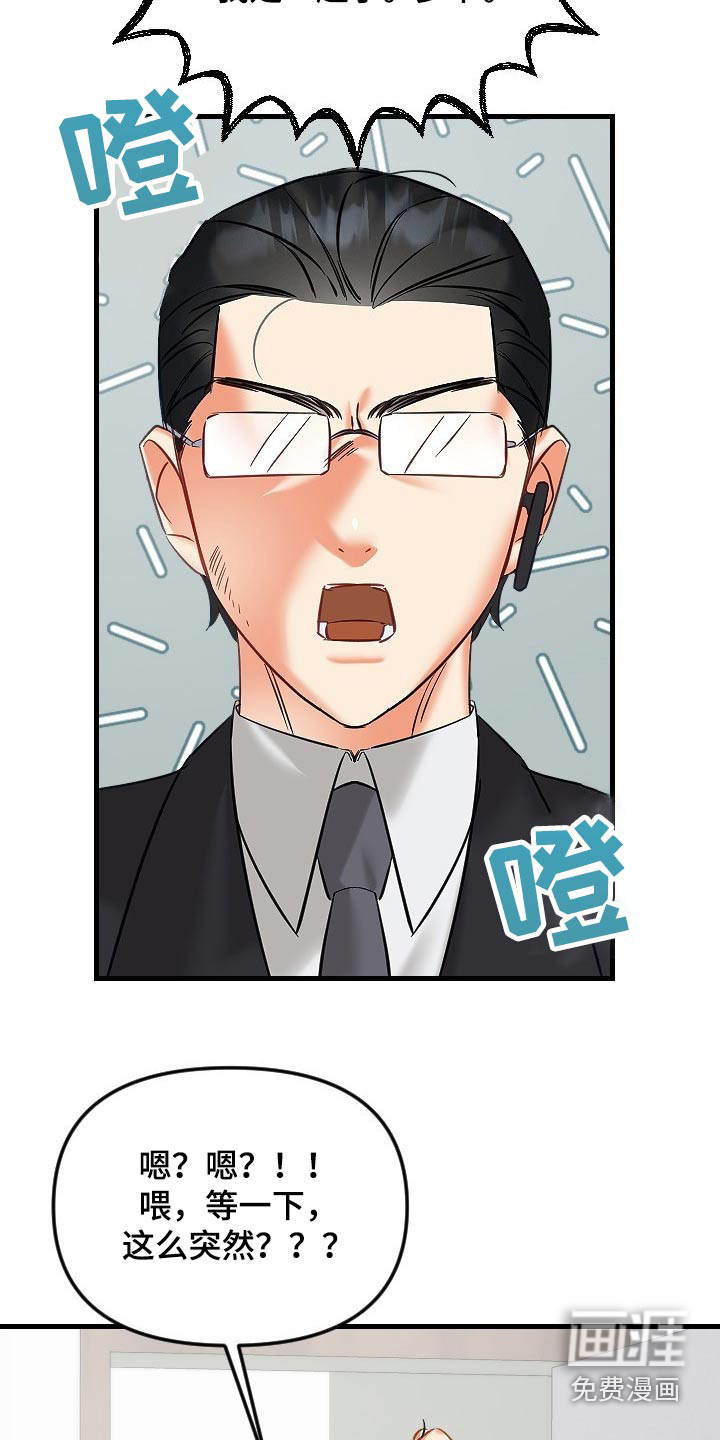 第35话15