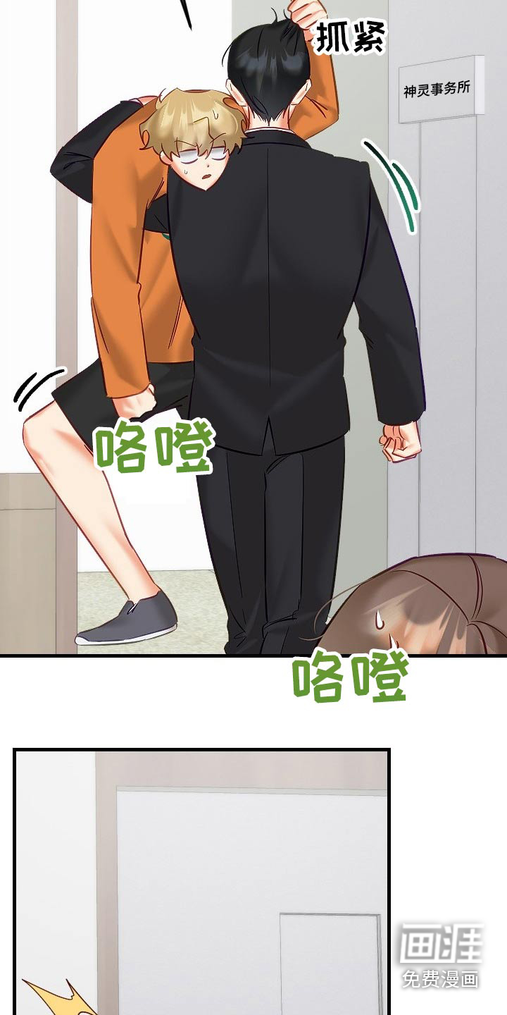第35话16
