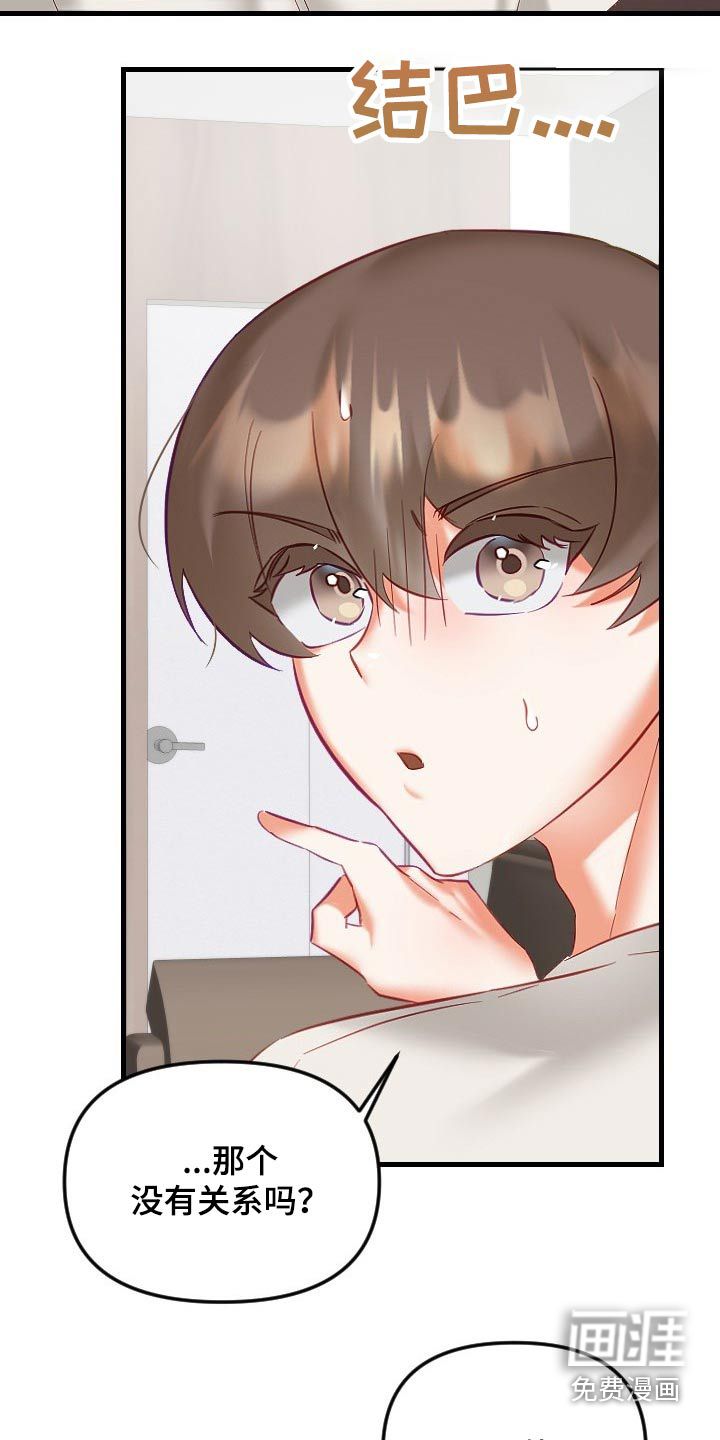 第35话18
