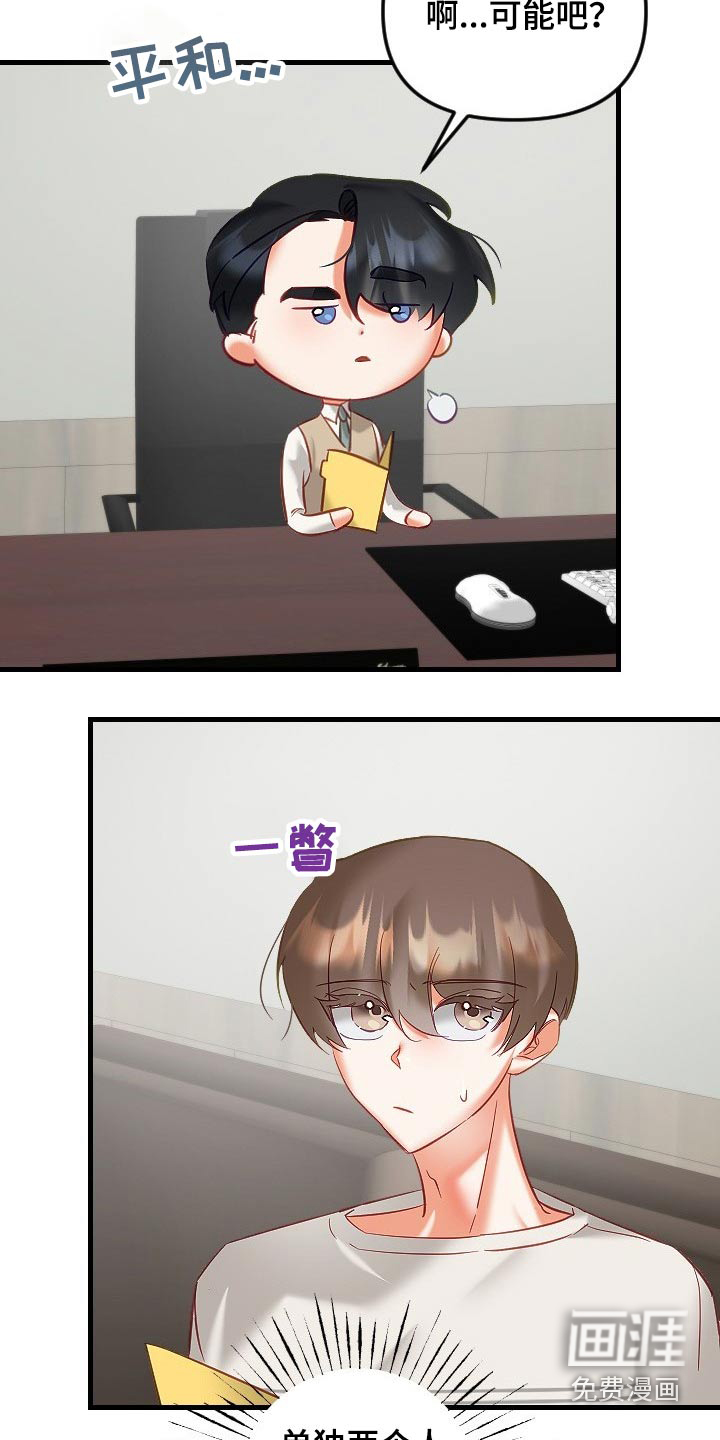 第35话19