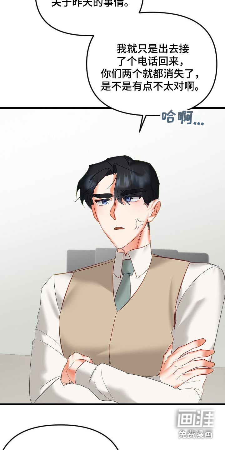 第35话2