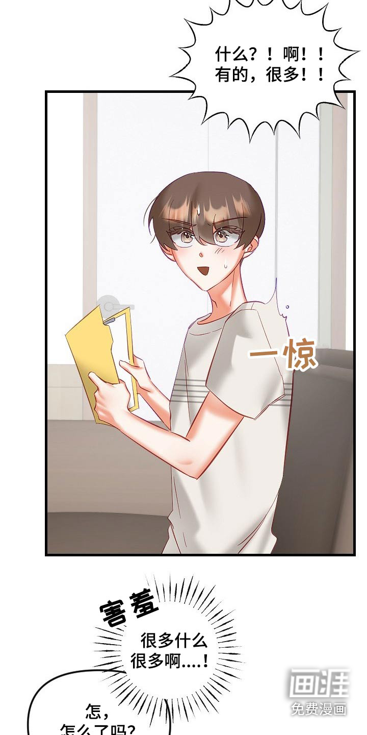 第35话21