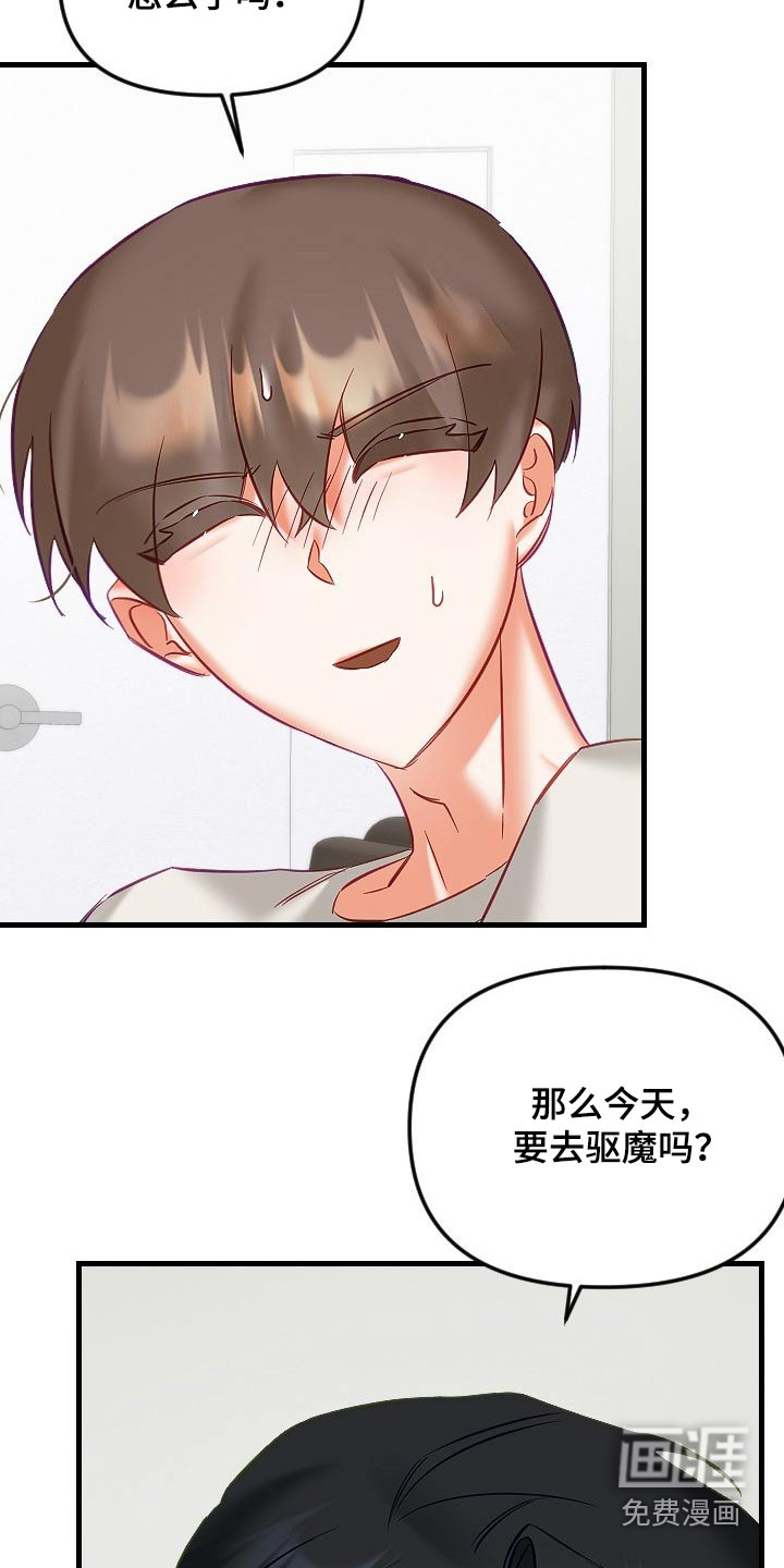 第35话22